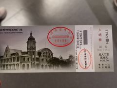 -中国铁道博物馆(正阳门馆)