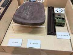 -中国湖笔博物馆(莲花庄路)