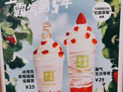 -奈雪的茶(皇庭广场店)