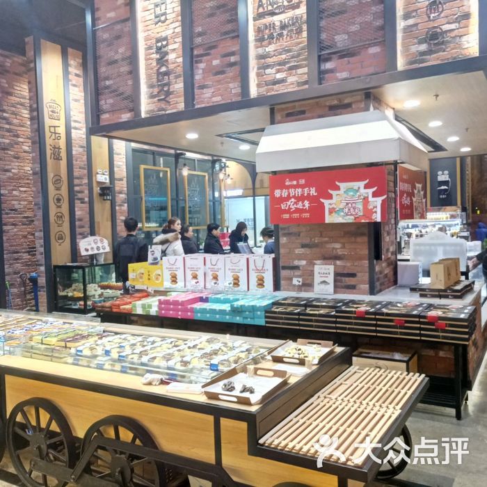 大连乐滋面包店图片