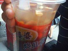 蜂蜜烧仙草&nbsp;-八婆婆烧仙草(中山路店)