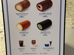 -the Roll'ING手作瑞士卷专门店(卓悦中心店)