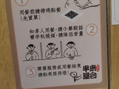 -独食火锅·半米屋台(直营总店)