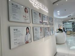-agge蛋白医美