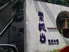紫泥堂正门-广州市紫泥堂文化创意园景区