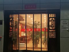 门面-天和晟新京菜.水煮鱼.湘土菜(国展店)