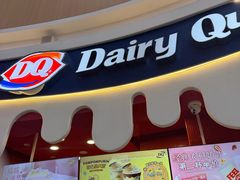 -DQ·蛋糕·冰淇淋(阜盛道店)