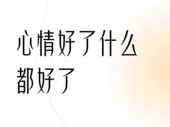 -韵泰·泰式按摩SPA(万象城店)