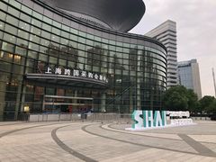 -上海跨国采购会展中心