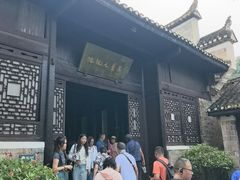 -沈从文故居