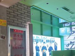 -京参 • 擂椒饭(这有山店)
