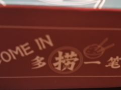 -卢大鲜鱼头捞饭(美利广场店)