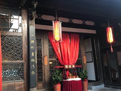 门面-聚春园驿馆(三坊七巷店)