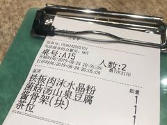 -九毛九西北菜(盈信广场店)