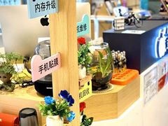 -爱畅享华为苹果手机维修服务(宝山天街店)