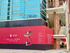 -珠海科技学院-旧饭堂