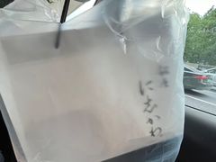 -银座仁志川·生吐司专门店(香港广场店)