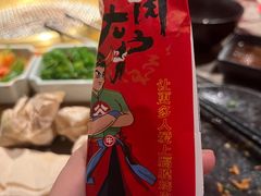 -谷牛日式烤肉(宝山U天地店)