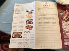 -广州酒家(昌岗地铁站店)