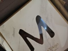 -布歌东京(合生汇店)