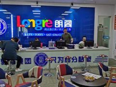 -朗阁雅思托福留学英语培训中心旗舰店