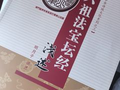 -上海青龙寺