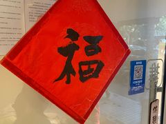 -小团圆糖水铺(襄阳南路店)