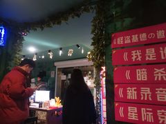 -魔方密室·解谜挑战(静安店)