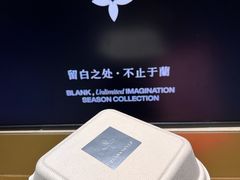 -白蘭BLANK(杭州湖滨银泰in77C区店)