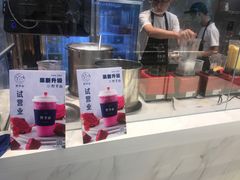 -野萃山·潮汕厚果汁(十亩地店)