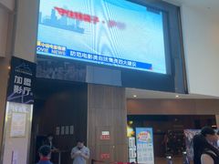 -卢米埃影城(温州万象城IMAX店)
