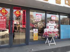 -韩麦大冷面(桂花街直营店)
