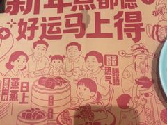 -点都德(千灯湖环宇城店)
