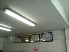-樊记腊汁肉(竹笆市总店)