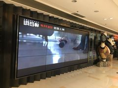 -苏宁影城