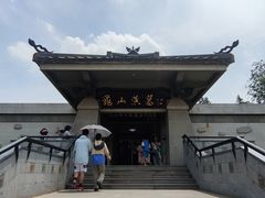 -徐州龟山景区