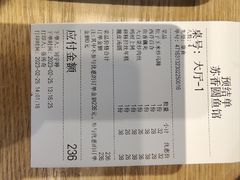 -丁老爷子苏香圆