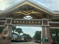 -红炎炎农家菜老字号(金水台店)