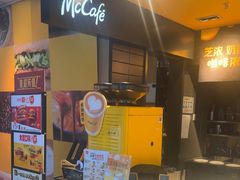 -麦当劳(石家庄乐活广场店)