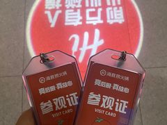 -海底捞火锅(天一广场亚细亚店)