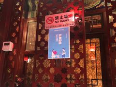 -阿西娅食府(中关村店)