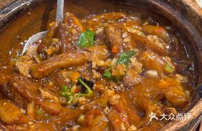Golden Herb Eggplant Stew
