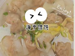 -海平馄饨(逍遥二路店)