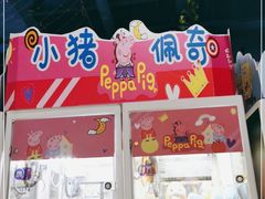 -大玩家(大连高新万达店)