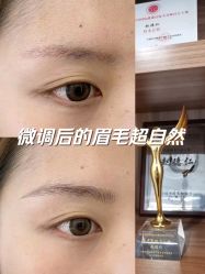 -德绣·机器野生眉发际线·美瞳线半永久