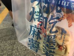 -墨茉点心局(国金街店)