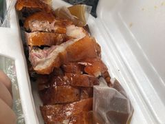 -永兴烧腊