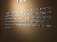 -黄埔军校旧址纪念馆