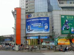 -颐高数码广场(邯郸路店)