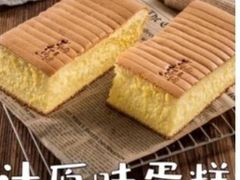 -鲍加兵师傅糕点(永嘉店)